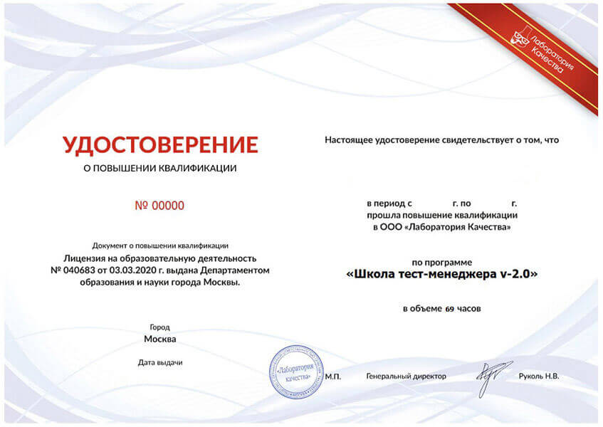 certificate-blank