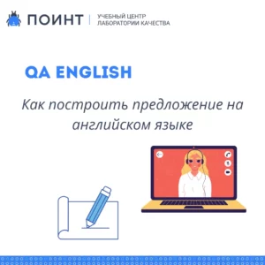 Каким должен быть порядок слов в английском предложении, чтобы вас поняли правильно