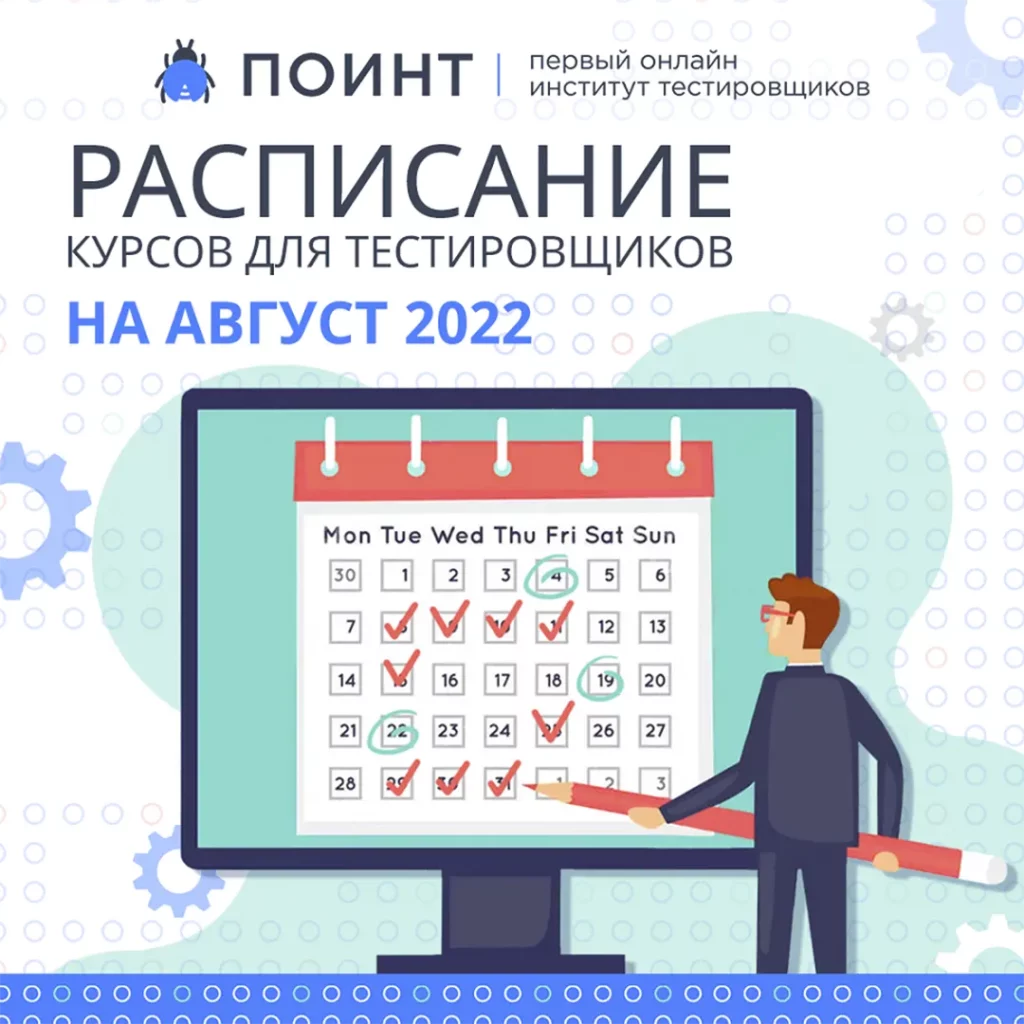 Курс 2022